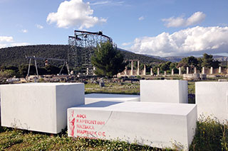 Sanctuary of Asklipios Epidaurus
